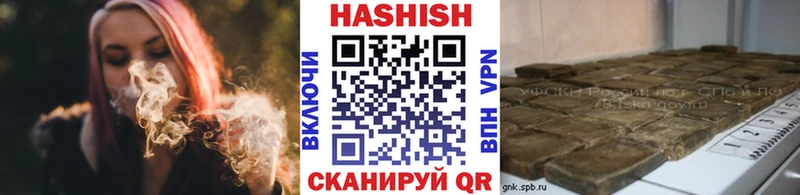 Купить наркотики Лобня Гашиш  блэк спрут tor  А ПВП  МЕФ  COCAIN  Кетамин 
