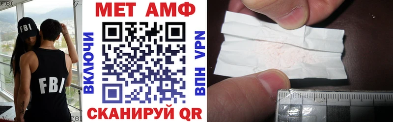 ссылка на мегу онион  Лобня  АМФ VHQ  что такое  