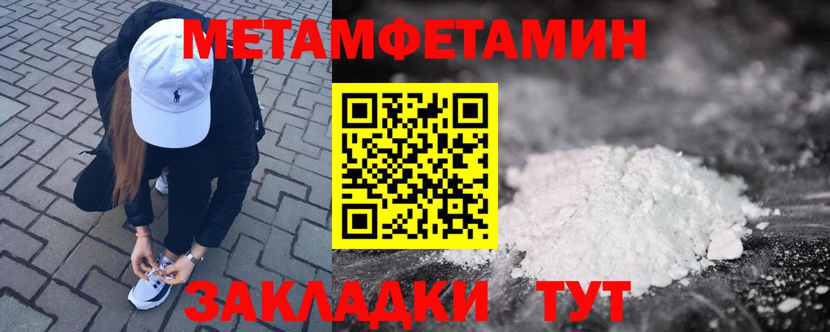 АМФЕТАМИН Розовый  darknet какой сайт  Лобня  Амфетамин 
