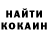 COCAIN FishScale Varya Ivanishkina