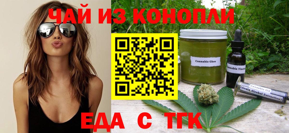 Canna-Cookies марихуана  Вход с VPN  Лобня 