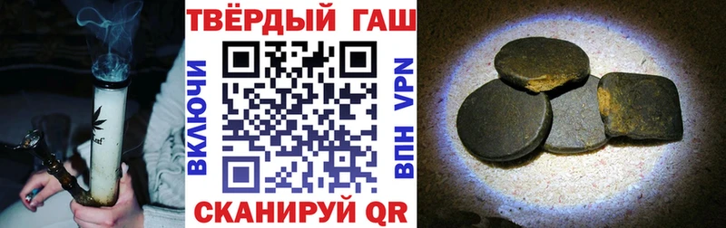 ГАШ индика сатива Лобня