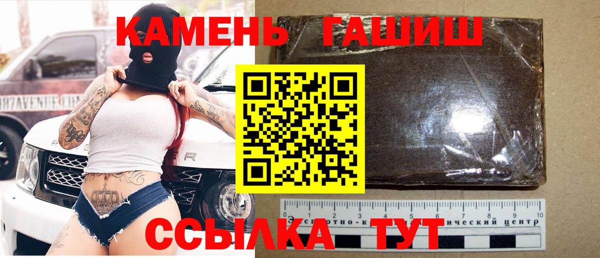 Гашиш ice o lator  ГАШИШ Изолятор  Лобня 