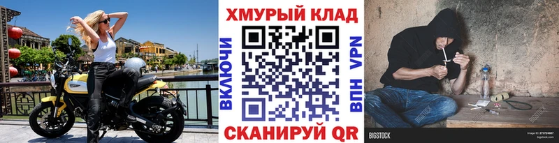 ГЕРОИН афганец  KRAKEN ссылки  Лобня 