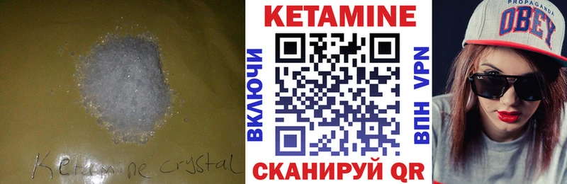 КЕТАМИН VHQ  наркошоп  Лобня 