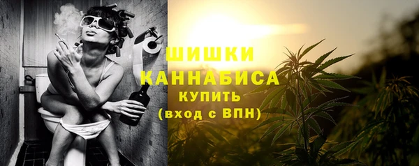 герыч Нефтегорск