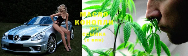 герыч Нефтегорск