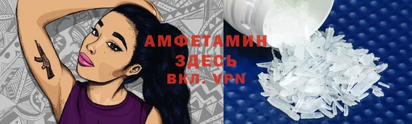 герыч Нефтегорск
