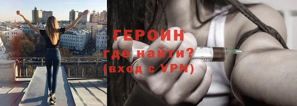 таблы Нефтекумск