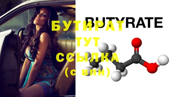 стафф Нея