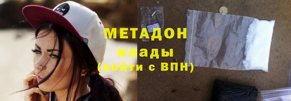 гашик Щучье