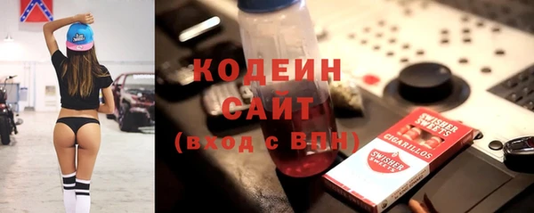 герыч Нефтегорск