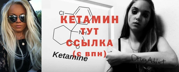 стафф Нея