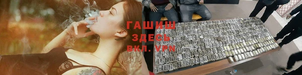 прущая мука Волоколамск