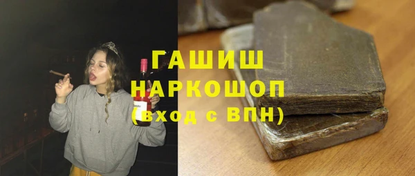 таблы Нефтекумск