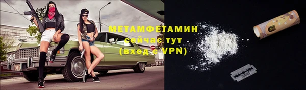 герыч Нефтегорск