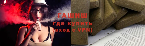стафф Нея