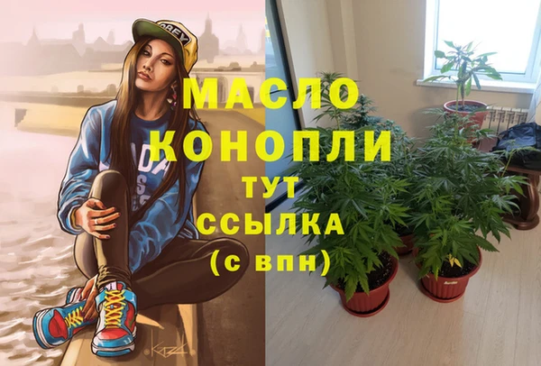 мяу мяу кристалл Карталы