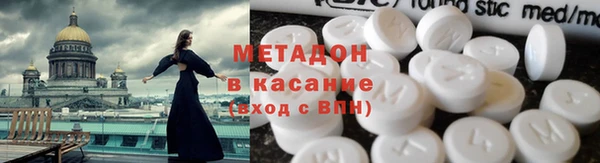 стафф Нея