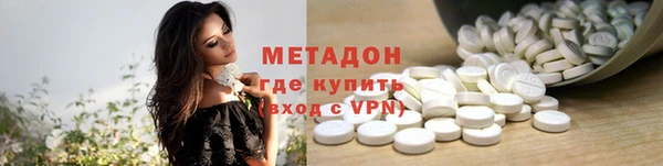 герыч Нефтегорск
