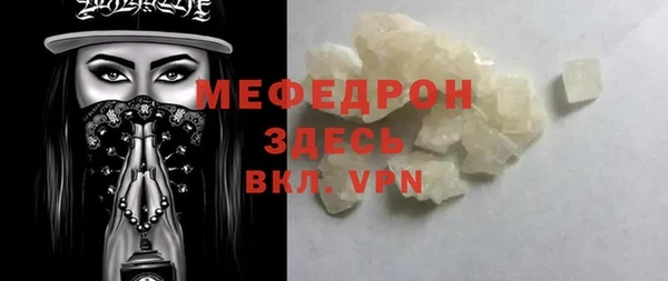 таблы Нефтекумск
