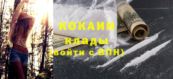 герыч Нефтегорск