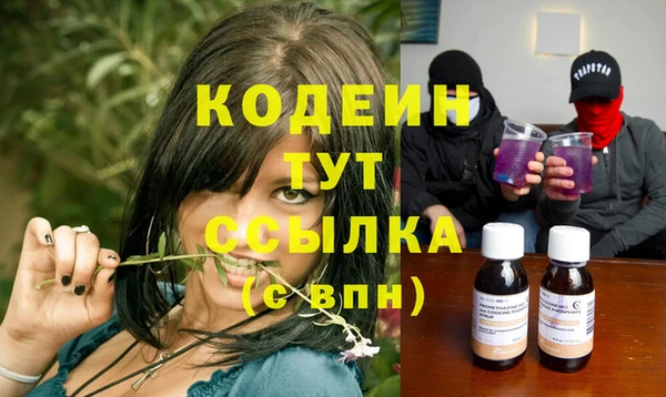 таблы Нефтекумск