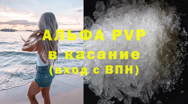 стафф Нея