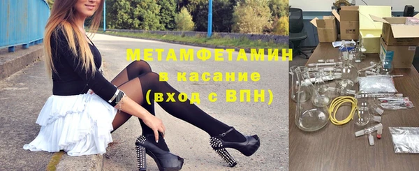 амфетамин Новокубанск