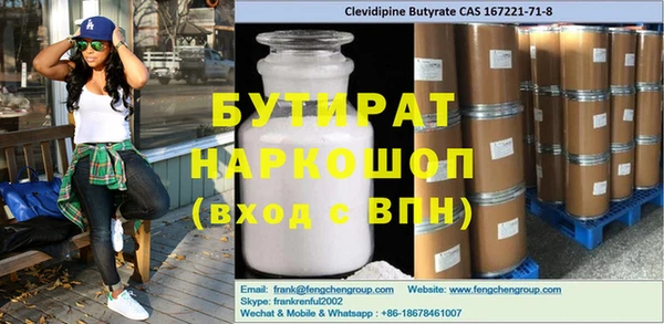 таблы Нефтекумск