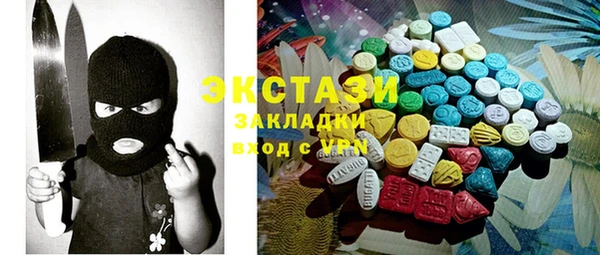 стафф Нея