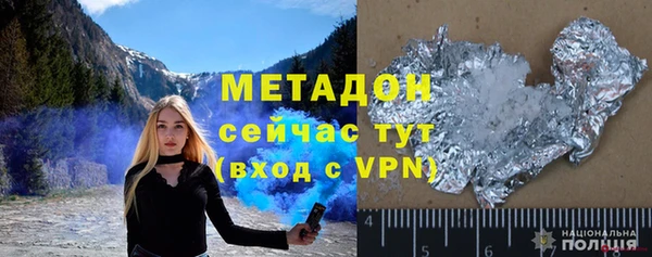 таблы Нефтекумск