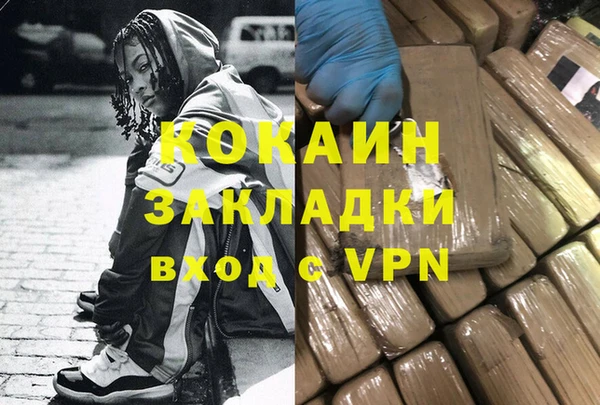 таблы Нефтекумск