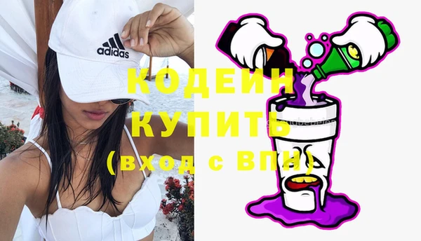 стафф Нея