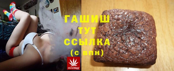 стафф Нея
