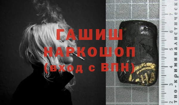 таблы Нефтекумск
