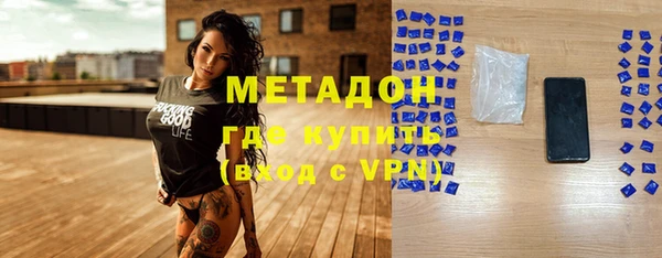 таблы Нефтекумск