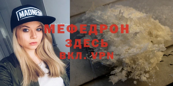 таблы Нефтекумск