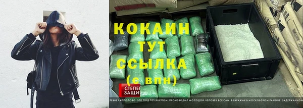 метамфетамин Карпинск