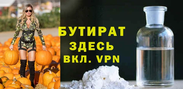спайс Волосово