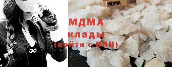 стафф Нея