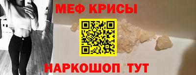 первитин Дубна