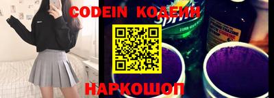 экстази Донской