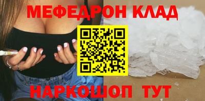 первитин Дубна