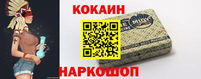 молекула духа Берёзовский