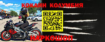 кокаин перу Донецк