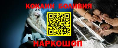 кокаин перу Донецк