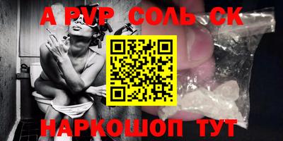 экстази Донской