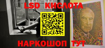 молекула духа Берёзовский