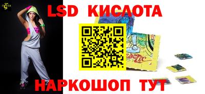 экстази Донской